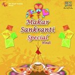 Sankranti Special - Hindi - Uma Devi Song Download